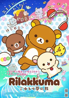 漫画h 云上邮局 封面