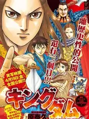 漫画h 摘星计划 封面