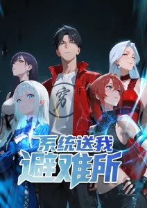 漫画h 纸鸢与风 封面