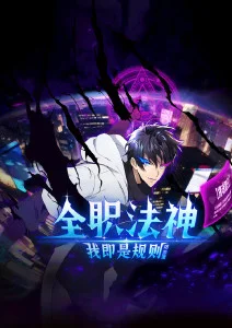 漫画h 无声告白 封面