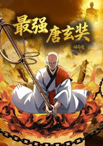 漫画h 城市边缘 封面